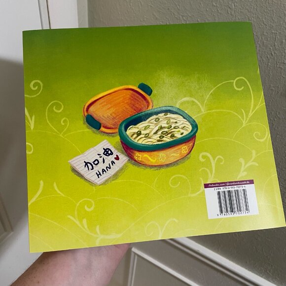 Imagination Library Book - How We Say I Love You - Paperback MUST BE BUNDLED - Picture 2 of 4